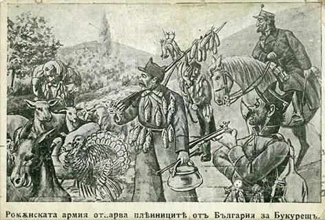 Резултат с изображение за Румъния обявява война на Австрия